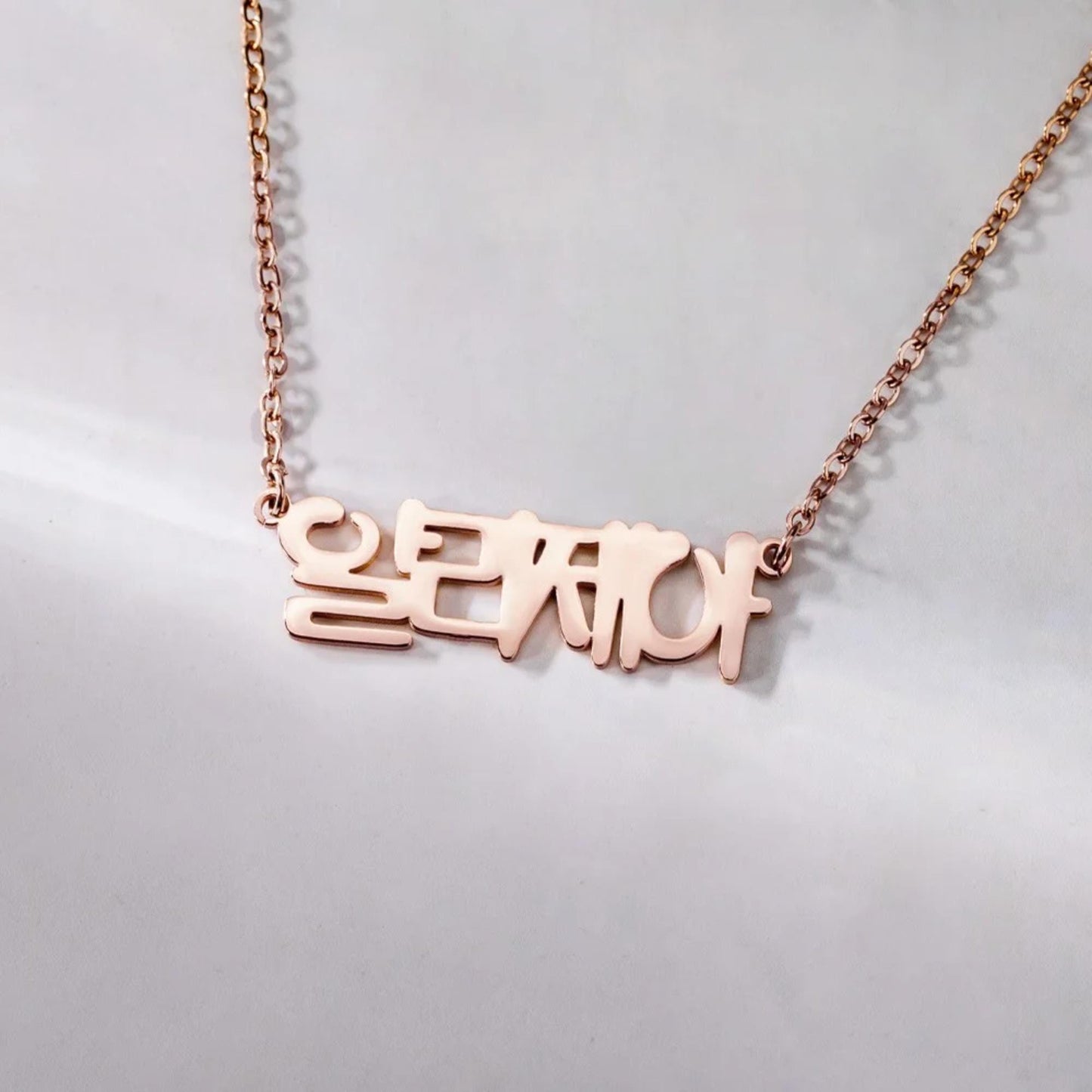 Personalized Dainty Korean Name Necklace