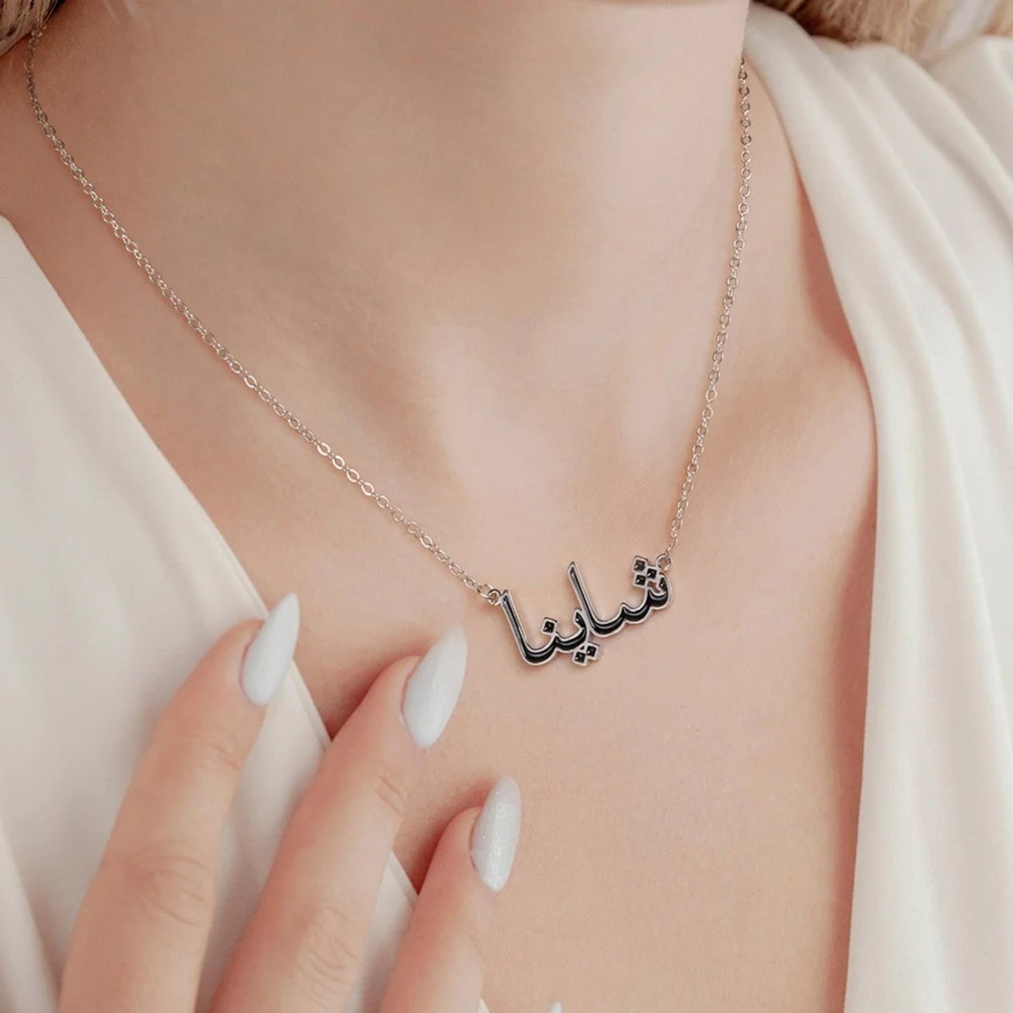 Personalized Enamel Name Necklace in Arabic or Hebrew