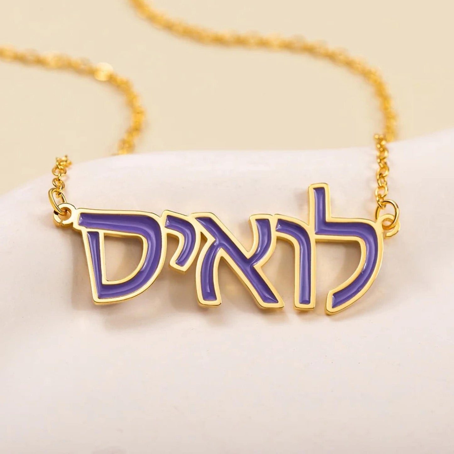 Personalized Enamel Name Necklace in Arabic or Hebrew