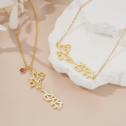 Birth Flower & Birthstone Korean Name Necklace
