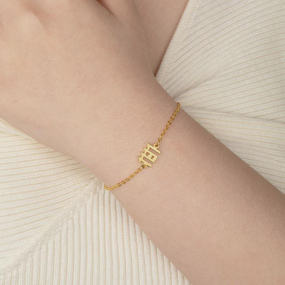 Personalized Bible Verse Number Bracelet