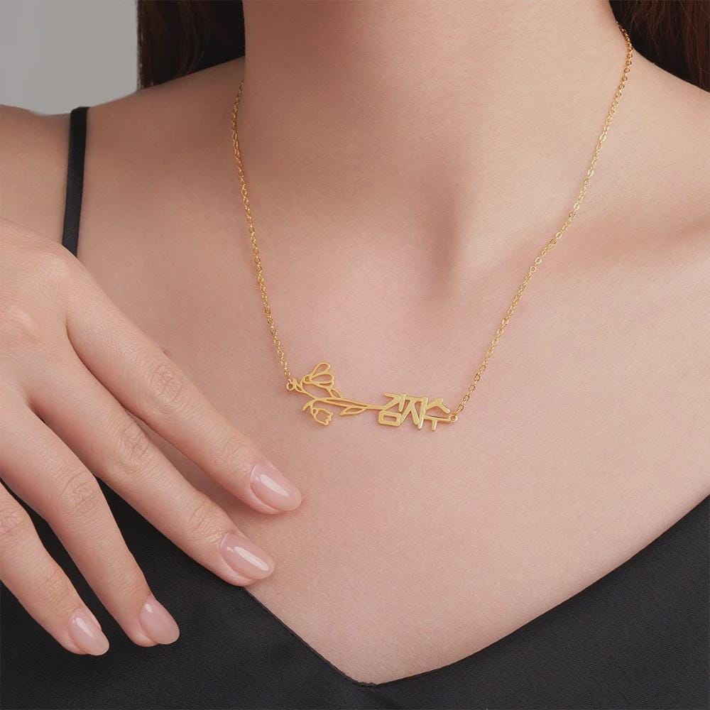 Birth Flower & Birthstone Korean Name Necklace