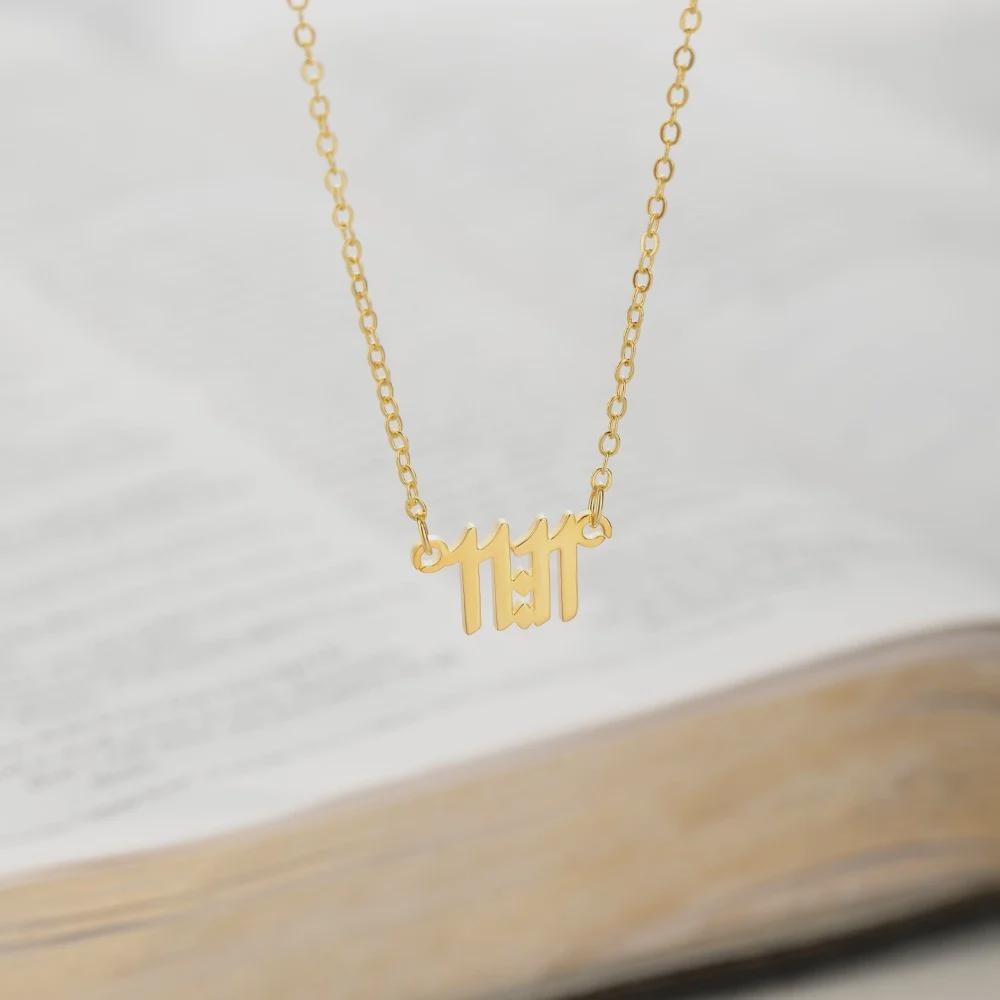 Custom Bible Verse Number Necklace