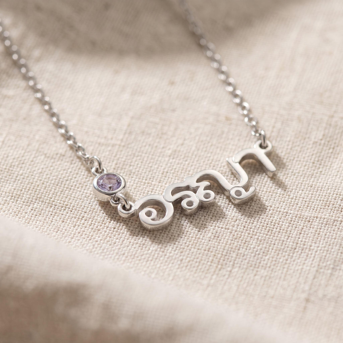 Thai Name Necklace with Birthstone