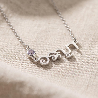 Thai Name Necklace with Birthstone