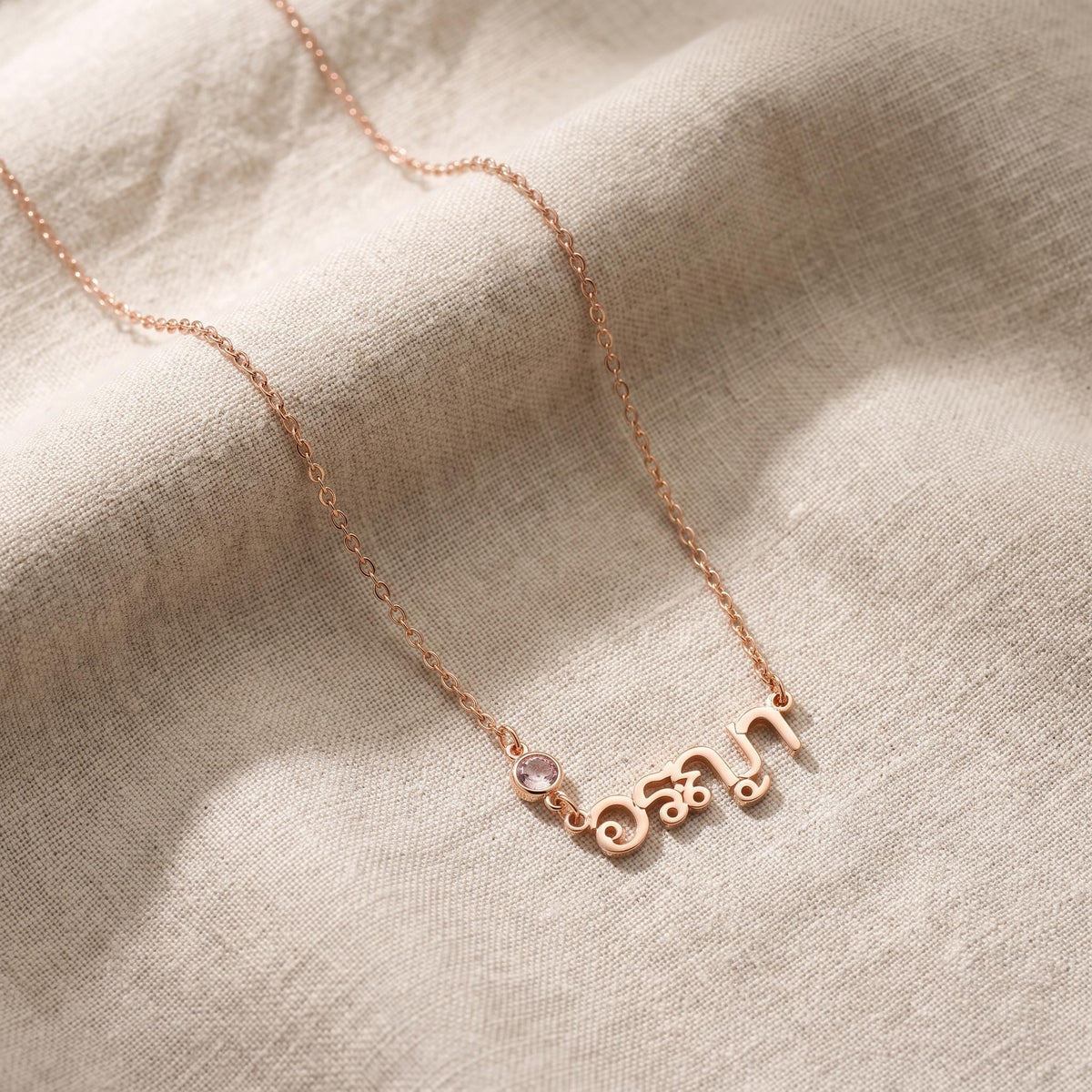 Thai Name Necklace with Birthstone