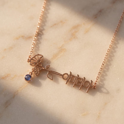 Birth Flower Korean Name Necklace with Birthstone