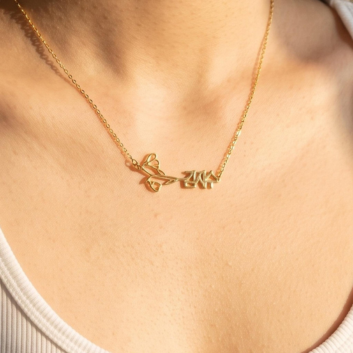 Birth Flower Korean Name Necklace with Birthstone