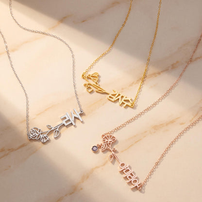 Birth Flower Korean Name Necklace with Birthstone