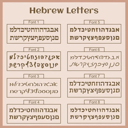 Custom Hebrew Name Necklace with Birth Flower